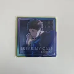 ブレイクマイケース 神家