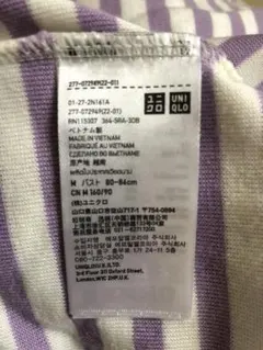 部屋着 ルームウェア