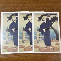 物間 アニメイト特典 和服 ポストカード まとめ売り