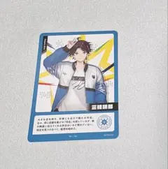 にじフェス2026 コレクションカード　三枝明那