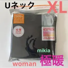 ユニクロ 極暖 ヒートテックコットン　Uネック　レディース　XL 黒