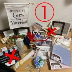 1000円値下げ！ウェルカムスペース　結婚式準備　結婚式diy まとめ売り