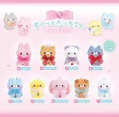 おおきなすくっとたっちさん - メルカリ