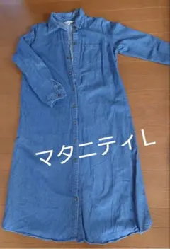 ELFINDOLL デニムシャツワンピース マタニティ Lサイズ