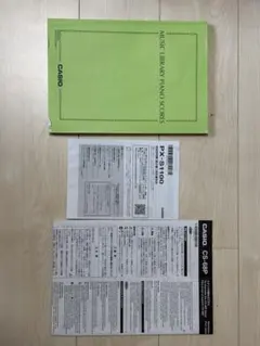 CASIO 電子ピアノ　PX-S1100のサムネイル