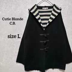 キューティーブロンド ニットカーディガン 長袖 フード付き L 黒 羽織り