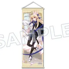 ASLE Project 包帯姿の 狂三 ミニ タペストリー (A3サイズ) | Mercari