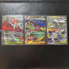 メガズルズキンex メガユキメノコex メガルチャブルex ma