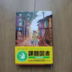 Item thumbnail for item d19e2f6c-3c6a-4dd3-82fa-1d1e2336cbf3