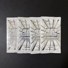 遊戯王 LIMIT OVER COLLECTION THE RIVALS プロモ