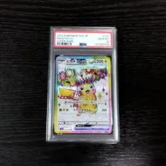 PSA10 ピカチュウex SR 超電ブレイカー ポケモン ポケカ