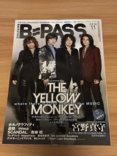B-PASS 2016年11月号 THE YELLOW MONKEY