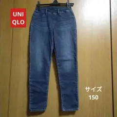 ユニクロ / UNIQLO ストレッチデニムパンツ サイズ150 ②