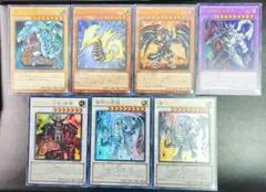 【プレイ用】遊戯王カード　ウルトラレア　まとめ売り