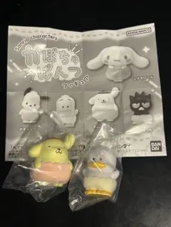 サンリオ　かぼちゃぱんつ フィギュア　ポムポムプリン　あひるのペックル