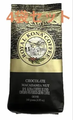 ロイヤルコナコーヒー チョコレートマカダミアナッツ(140g)✖️4袋セットのサムネイル