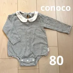 【美品】バースデイ　conoco ストライプ ロンパース長袖 襟付き