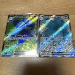 キラフロルex 2種セット
