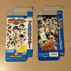 スーパーファミコン　箱セット