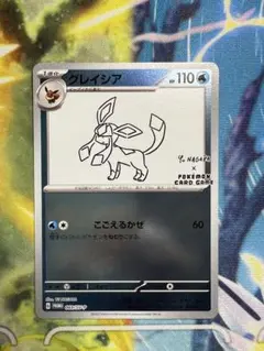 2026年最新】長場雄 プロモの人気アイテム - メルカリ
