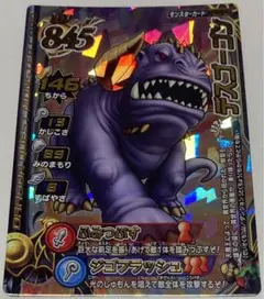 ドラゴンクエスト モンスターバトルロード スライムタワー ロト