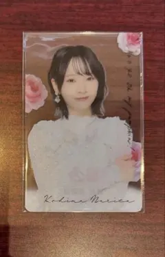 成田香姫奈