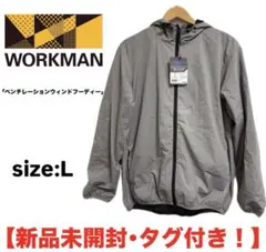 workman ワークマン　ジャケット　メンズ服　新品未使用　タグ付きのサムネイル