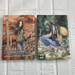 2026年最新】鶴田謙二の人気アイテム - メルカリ