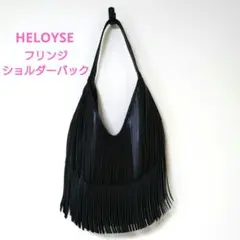 HELOYSE　フリンジ ショルダーバッグ　ブラック　トートのサムネイル