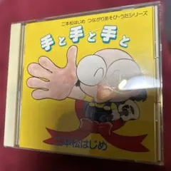 Item thumbnail for item 38fbe700-59d6-442f-a2b3-539117f5b49d