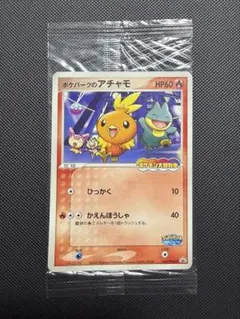 新品・未開封】ポケパークのアチャモ 047/PCG-P - メルカリ