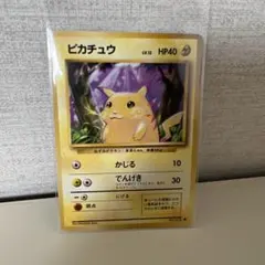 希少 ポケモンカード ピカチュウ 旧裏 印なし - メルカリ