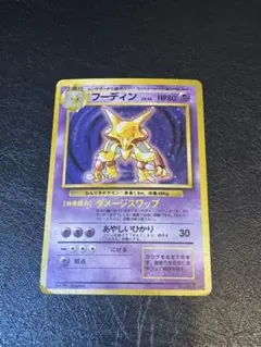 2026年最新】シリーズ：ポケットモンスターカードゲーム ポケモン