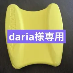 KONAMI mizuno スイム　プルブイ イエロー