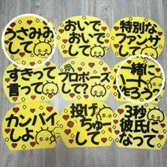 ♡手書き柄文字 カンペうちわ 2枚セット♡ ♡手書き柄文字 カンペうちわ 2枚セット