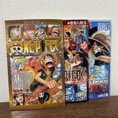 ワンピース （零・壱萬八拾九・四十億）