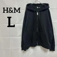 H&M 【L】ブラック フード付きパーカー レディース シンプル 黒