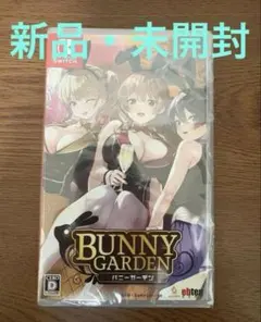 BUNNY GARDEN バニー ガーデン switchパッケージ版