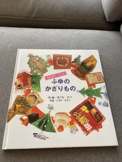 Item thumbnail for item 520776bb-b757-4736-9568-f11617f23b7d