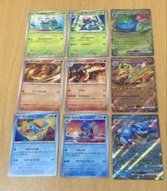 9枚 リザードン フシギバナ カメックス ヒトカゲ フシギダネ ゼニガメ御三家