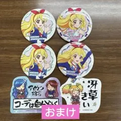 アイカツ！星宮いちご 缶バッジ 星宮いちごだらけ缶バッジ