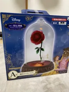 ディズニープリンセス　一番くじ　復刻　魔法のバラ　ライト　美女と野獣