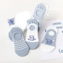 犬柄ソックス 4足セット 青色系