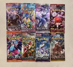 未開封】ポケモンカード バラパックまとめ売り - メルカリ