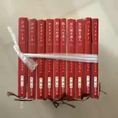 J.グリシャム　セット