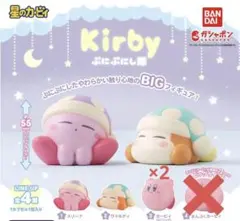 星のカービィぷにぷにし隊3種＋αセット