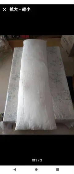 Item thumbnail for item e23fdb3c-c429-4d0d-80ce-0dcc0a98a5a5