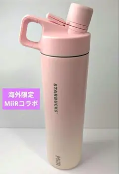 日本未発売】スタバ（スターバックス）☆リザーブ店限定MiiRコラボ