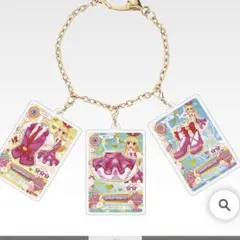 アイカツ 一番くじ B賞 バッグチャーム 星宮いちご