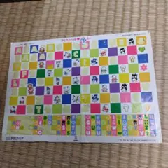 サンリオ　いちご新聞付録シール　1994年9月5日